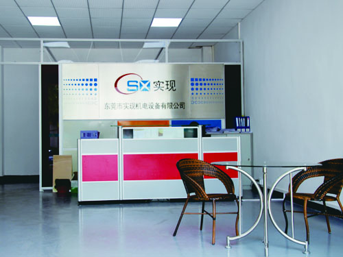 公司大廳